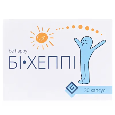 Бі-Хеппі капсули №30 (10х3) у бліст.