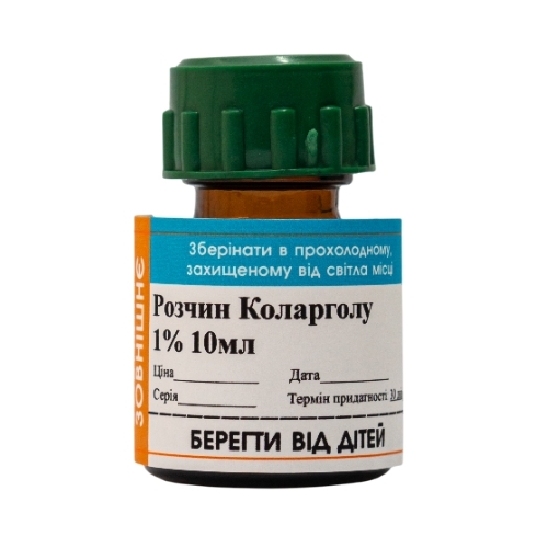 Раствор Коларгола 1% Органияфарм, 10 мл