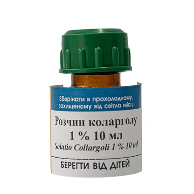 Розчин Коларголу 1% Органіяфарм, 10 мл