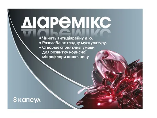Діаремікс капсули №8