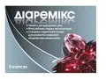 Діаремікс капсули №8