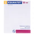 Квамател ліофілізат для р-ну д/ін. по 20 мг №5 у флак. з р-ком