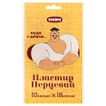 Пластырь перцовый Козаки неперфорированный, 10 см x 18 см, 1 штука