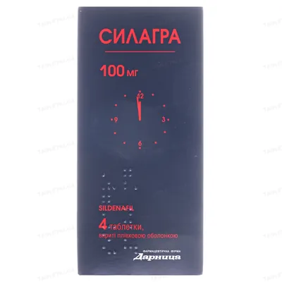 Силагра таблетки, в/плів. обол. по 100 мг №4 (4х1)