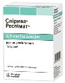 Спирива респимат раствор д/инг. 2.5 мкг/инг по 4 мл (60 доз) в картр. с инг-ром Респимат®