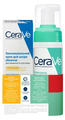 Набір CeraVe дерматологічного догляду (денний крем SPF50 52мл + легка пінка для очищення шкіри обличчя 148мл) знижка -50% на другий засіб у наборі