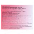 Адріус капсули №30 (10х3)