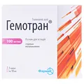 Гемотран розчин д/ін. 100 мг/мл по 10 мл №5 (5х1) в амп.