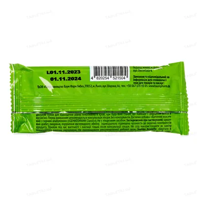 Батончик Baum Pharm Gematomann Classic з альбуміном, 50 г