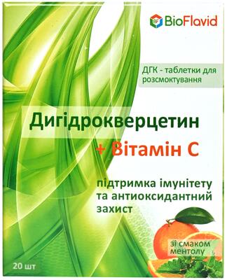 Дигідрокверцетин (ДГК) + Вітамін С таблетки для розсмоктування №20