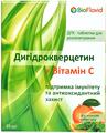 Дигідрокверцетин (ДГК) + Вітамін С таблетки для розсмоктування №20