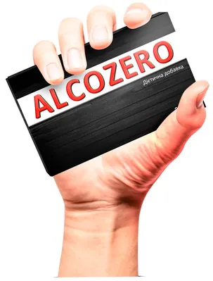 Алкозеро (ALCOZERO), саше №2