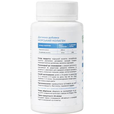 Морський колаген Green Pharma капсули по 0,5 г №60