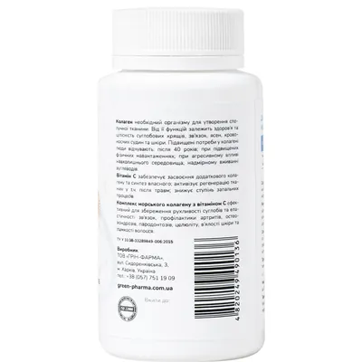 Морський колаген Green Pharma капсули №60