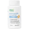Морський колаген Green Pharma капсули №60