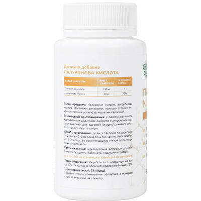 Гіалуронова кислота Green Pharma капсули по 0,5 г №60