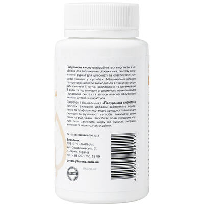 Гіалуронова кислота Green Pharma капсули по 0,5 г №60