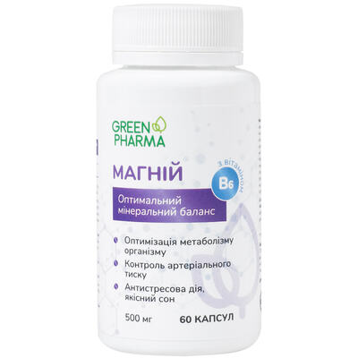 Магній Green Pharma капсули по 0,5 г №60