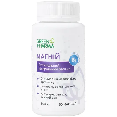 Магній Green Pharma капсули по 0,5 г №60