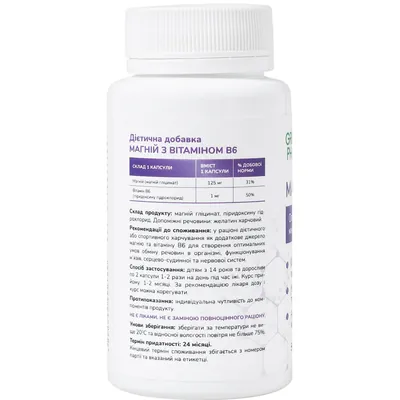 Магній Green Pharma капсули по 0,5 г №60