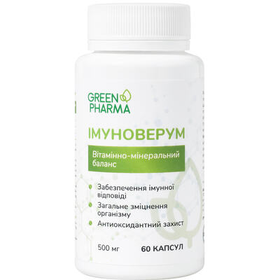 Иммуноверум Green Pharma капсулы по 0,5 г №60