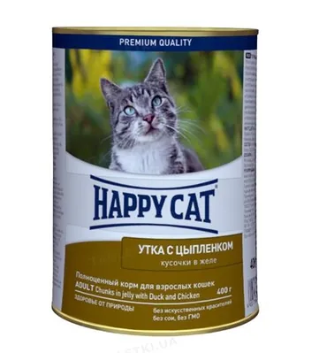 Консерви для кішок Happy Cat качка та курча шматочки в желе, 400 г
