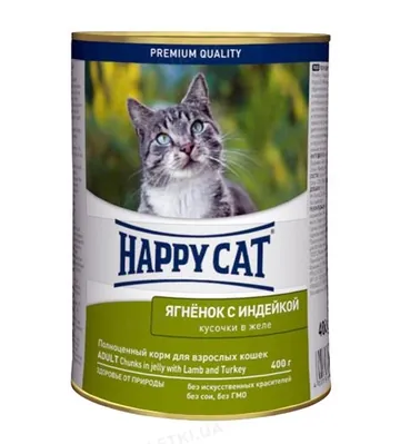 Консерви для кішок Happy Cat ягня та індичка шматочки в желе, 400 г