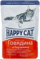 Корм влажный Happy Cat для кошек с говядиной и бараниной кусочки в соусе, 100 г