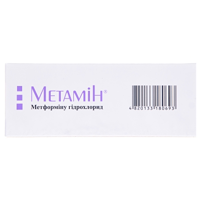 Метамін таблетки, в/о по 850 мг №100 (10х10)