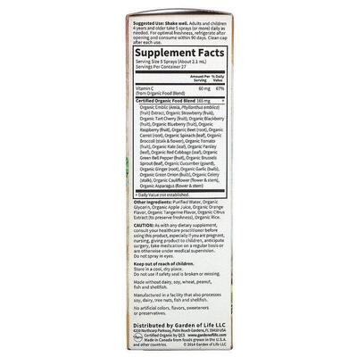 Вітамін С Garden of Life Vitamin C Mykind Organics апельсин-мандарин спрей, 58 мл