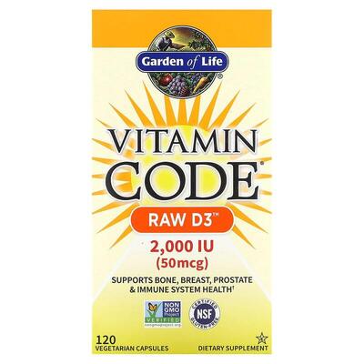Витамин D3 2000 МЕ Garden of Life Vitamin Code RAW D3, 120 вегетарианских капсул