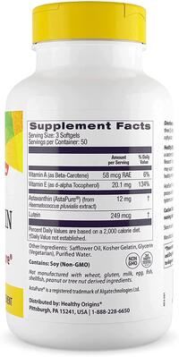 Астаксантин Healthy Origins Astaxanthin 4 мг, 150 капсул