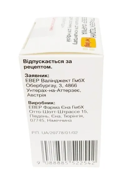 Трабектедин Евер Фарма порошок д/конц. для р-ну д/інф. по 1 мг №1 у флак.