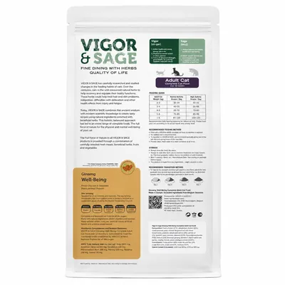 Корм сухий Vigor & Sage Ginseng Well-Being Adult Cat для дорослих котів, 2 кг