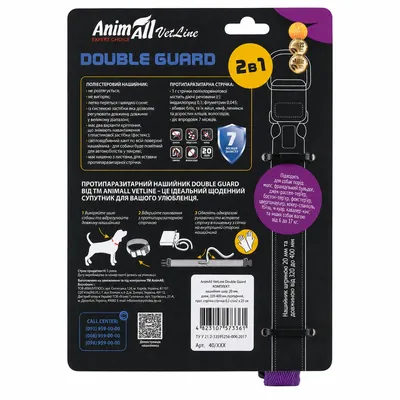 Комплект AnimAll VetLine Double Guard нашийник з протипаразитарною стрічкою, 20 мм, 320–400 мм, пурпуровий