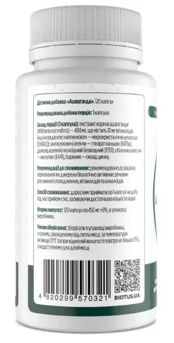Ашваганда Biotus Ashwagandha 400 мг, 120 капсул
