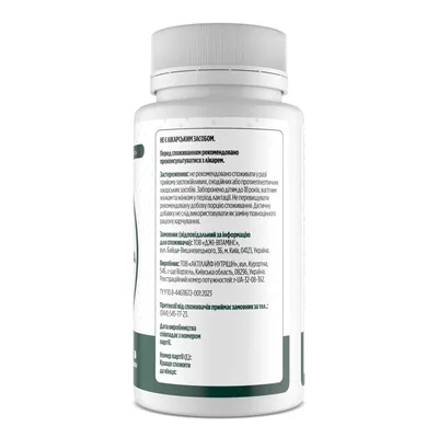Ашваганда Biotus Ashwagandha 400 мг, 120 капсул