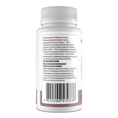 Берберин Biotus Berberine, 60 капсул