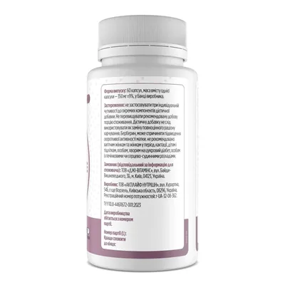 Берберин Biotus Berberine, 60 капсул