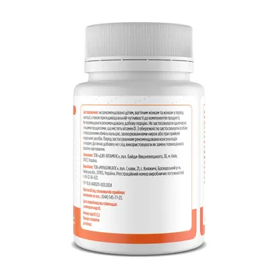 Вітамін D3 Biotus Vitamin D3 капсули по 4000 МО №60