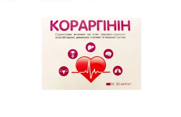 Кораргінін капсули №30