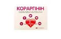Кораргінін капсули №30