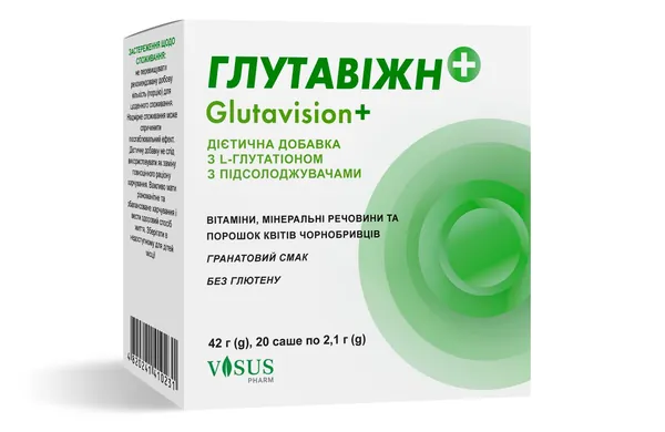 Глутавіжн+ порошок по 2,1 г мг №20 в саше