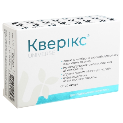 Кверикс капсулы №30