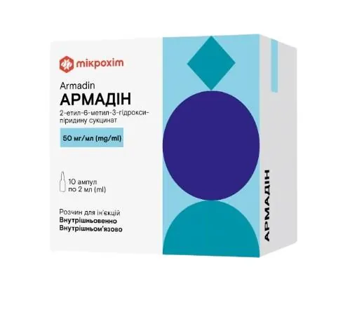 Армадин розчин д/ін. 50 мг/мл по 2 мл №10 (5х2) в амп.
