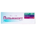 Пульмикорт суспензия д/распыл. 0.25 мг/мл по 2 мл №20 (5х4) в конт.