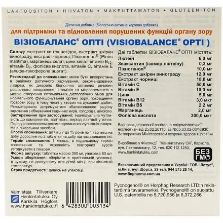 Візіо Баланс Опті таблетки №60