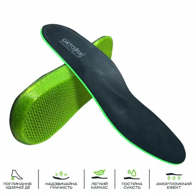 Устілка-супінатор Ortofix 888 Smart, розмір 35-36