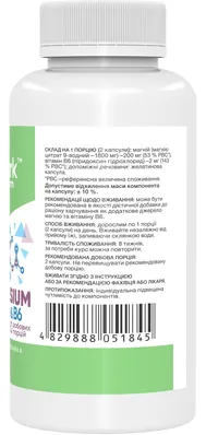Магнію цитрат& Вітамін B6 Stark Pharm Magnesium Citrate & B6, 120 капсул