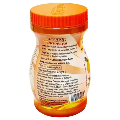 Чаванпраш з шафраном Patanjali Chyawanprash with Saffron паста, 500 г